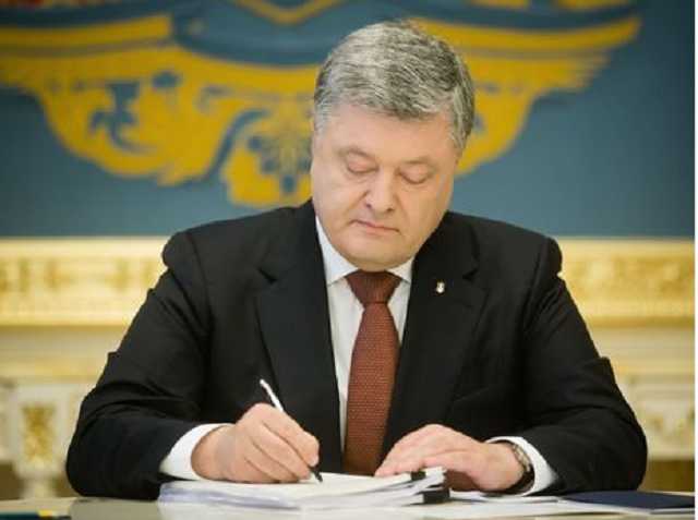 Порошенко объявил о старте программы по предоставлению бесплатных юридических консультаций