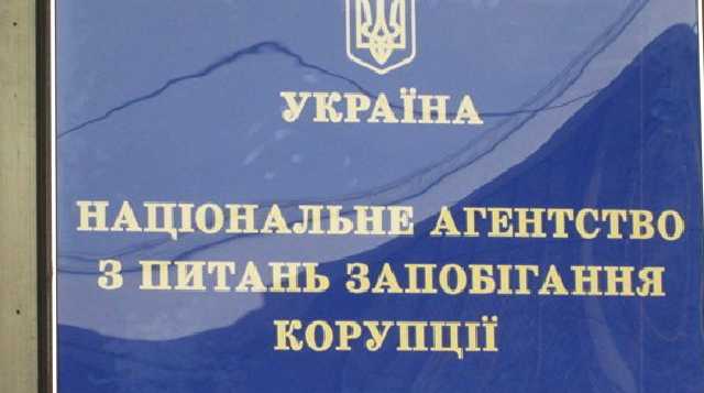 В НАПК объясняют скандал вокруг ведомства своей «эффективностью»