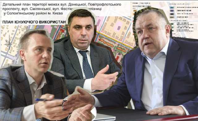 В Соломенском районе Киева хотят застроить "территорию Пи"