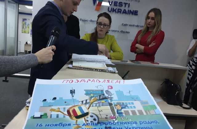 Военные прокуроры пришли в редакцию «Вестей» описывать имущество