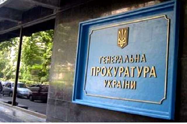 ГПУ провалила резонансное расследование на нефтетрейдерском рынке