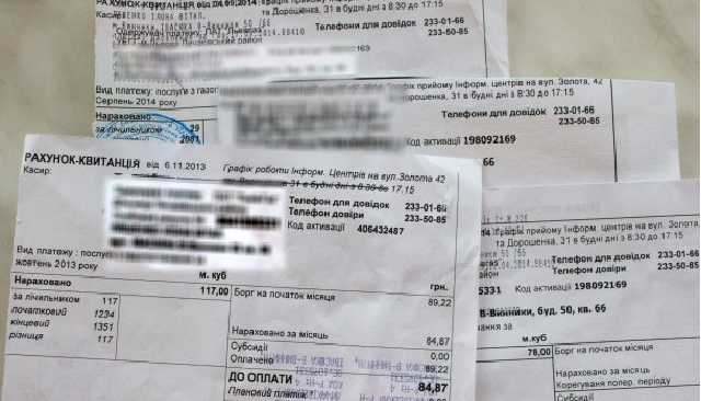 З нового року цифри у платіжках за комуналку можуть суттєво зрости