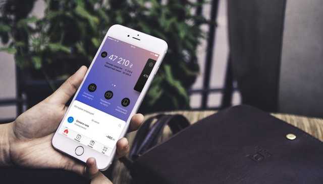 Бывшие менеджеры «Приватбанка» запустили банк без отделений