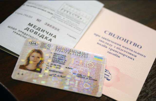 Первые водительские права украинцы будут получать сроком на два года