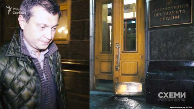 Брат Дмитра Крючкова, розшукуваного за розкрадання, відвідує АП «з особистих питань»