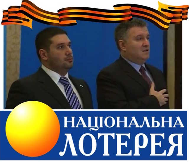 Лотерейный джек-пот российского агента Вилена Шатворяна