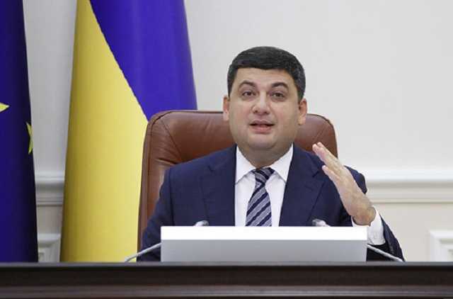 Гройсман посетит раненых бойцов ВСУ в Грузии