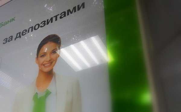 ПриватБанк назначил нового финансового директора