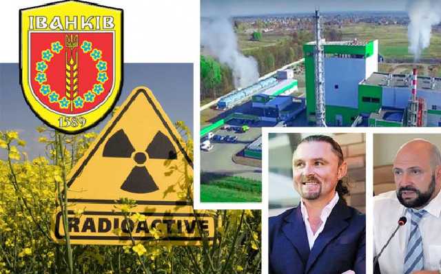 В Иванковском районе назревает вооруженный бунт из-за ТЭС партнеров Парцхаладзе