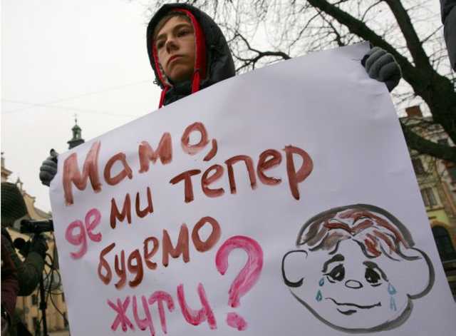 Украина 9-я в мире по количеству внутренних переселенцев - ООН