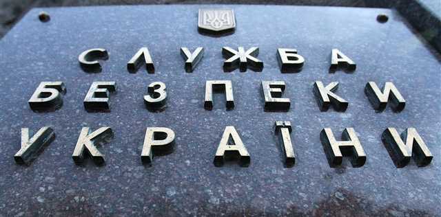 СБУ. Растраты, воровство, неэффективность