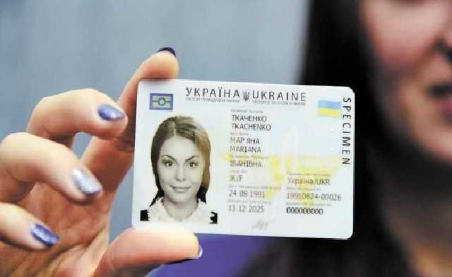 Поступающим после девятого класса в Украине понадобится ID-паспорт