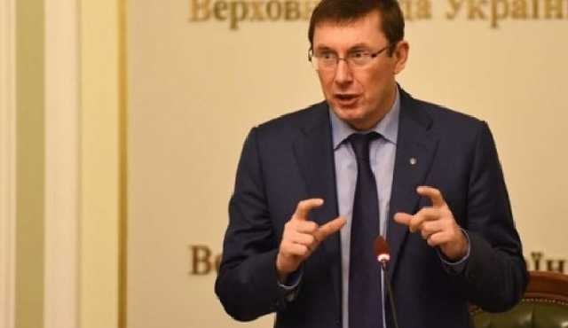 Луценко о действиях НАБУ: Недопустимо проверять чиновников, давая им взятки