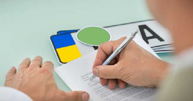 Регистрация автомобиля в декабре 2017: сколько платить