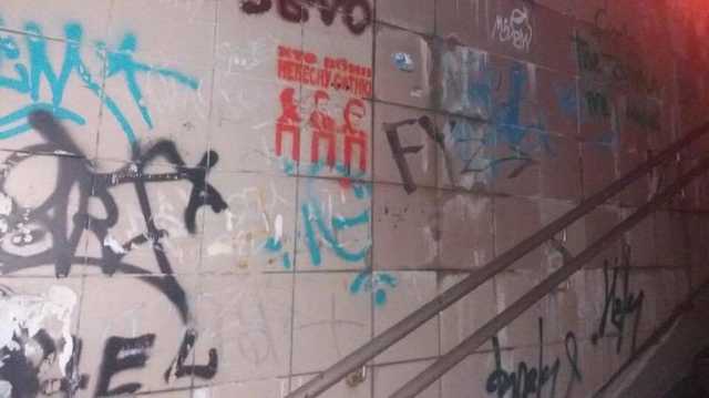 "Кто убил небесную сотню" - в Киеве раскручивают новую акцию