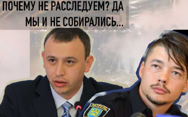 Столичная прокуратура продолжает саботировать расследование побоища на Ревуцкого