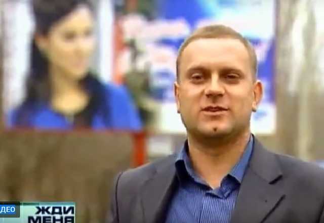 Николаевский директор подразделения НАБУ разыскивал девушку в российской передаче «Жди меня»