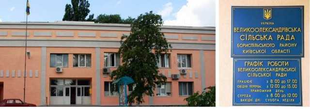 «Многоходовочка», або Як купити земельну ділянку задешево