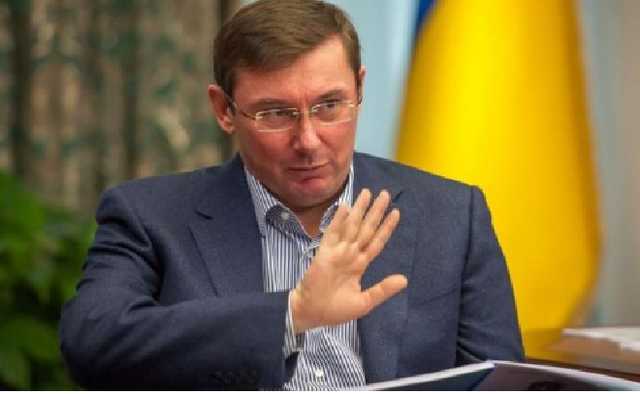 Финансовая эффективность ГПУ Луценко