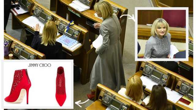 Жена Луценко пришла в Раду в ботинках за 30000 гривен