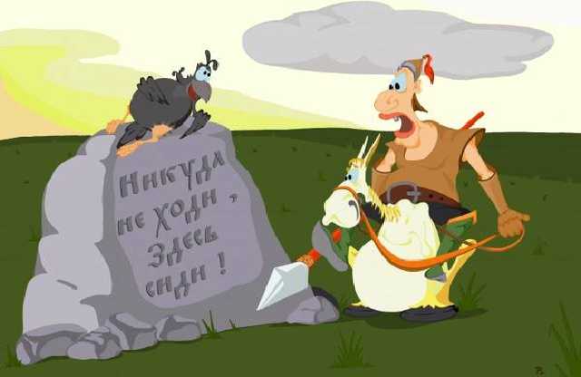 Михаил Подоляк: «Перед нами опять открылось всего три «дорожки на распутье»