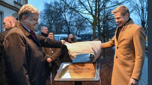 В Вильнюсе при участии Порошенко открыли украинский сквер