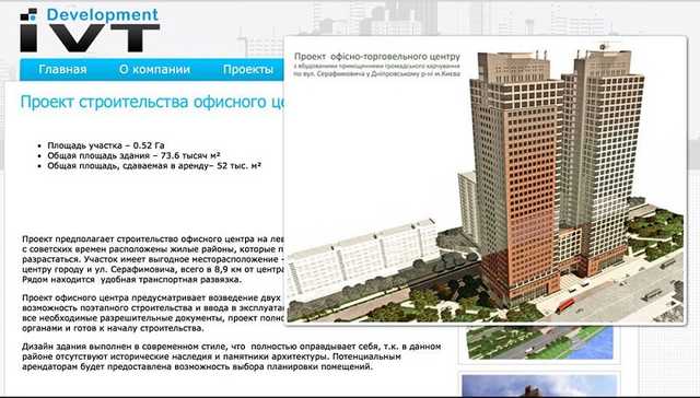 Многоэтажный «Макдональдз»: киевляне узнали, что собираются построить на Березняках