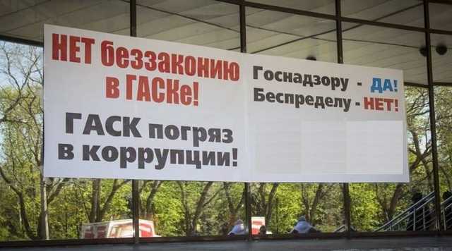 Чиновники ГАСК Одесской области почувствовали вседозволенность и безнаказанность