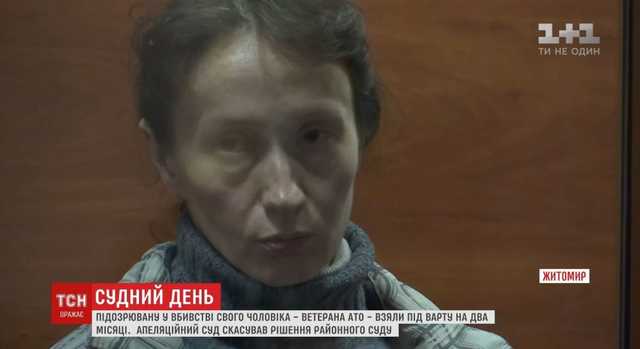 На Житомирщині суд переглянув запобіжний захід жінці, котра застрелила героя АТО