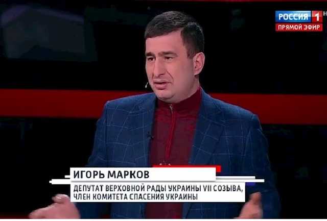 Одиозный экс-нардеп сделал странное признание на КремльТВ