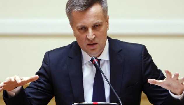 Наливайченко повторил судьбу Саакашвили: Суд вынес вердикт