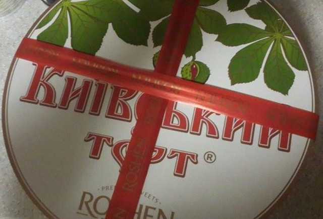 В Москве спокойно продают киевские торты «Рошен»