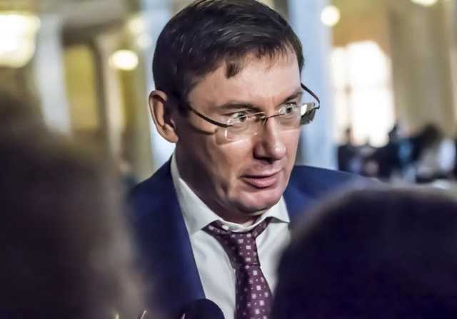 Луценко прокомментировал свою отставку