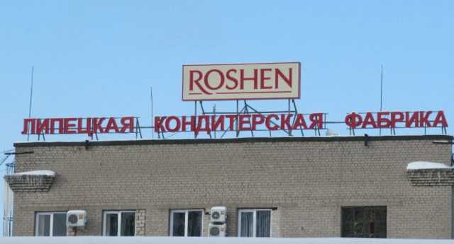 Cуд продовжив арешт майна фабрики Roshen в Росії