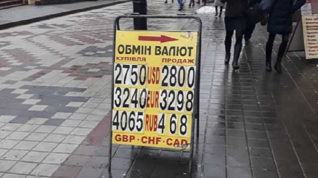 "Люди боятся, что доллар будет по 30". Почему гривня ускорила падение