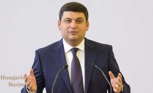 Гройсман пообещал выделение на строительство дорог 47 миллиардов грн