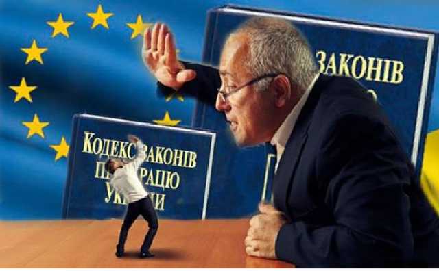 Новый Трудовой кодекс: власть уготовила населению новые сюрпризы