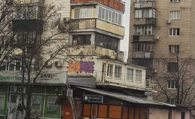 Киевлян возмутило «семейство царь-балконов»