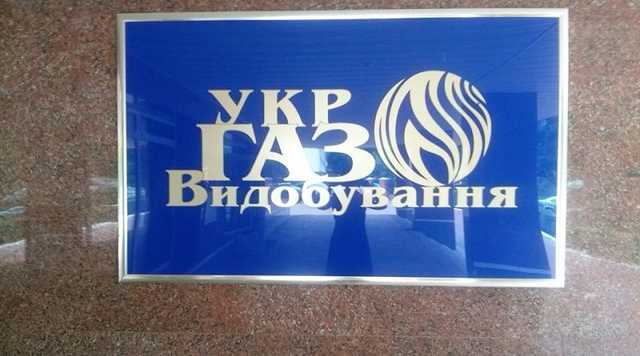 «Укргазвидобування» за 117 мільйонів скупилось автокранами МАЗ дешевше від комунальників