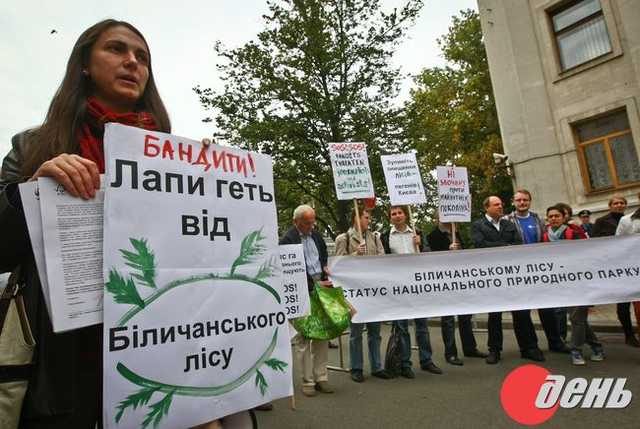 Боротьба з вітряками: влада вперто не бажає встановлювати межі Біличанського лісу