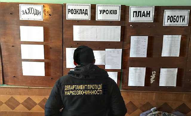 На Львівщині подружжя вчителів торгувало наркотиками з ЄС