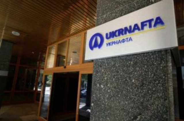 «Укрнафта» осталась без вице-президента: Роберт Уолли покинул свой пост