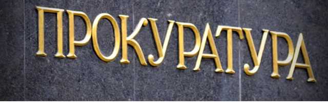 Владимир Карплюк потеряет 67 квартир?