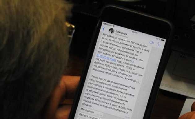 Распил $10 миллиардов: Олигарх Ахметов напрямую раздает указания депутатам Рады