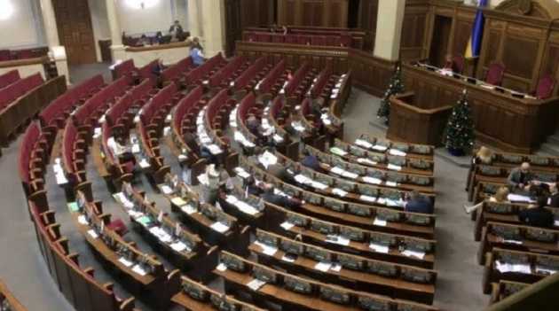 Корова языком слизала: как выглядит Рада в последний день работы