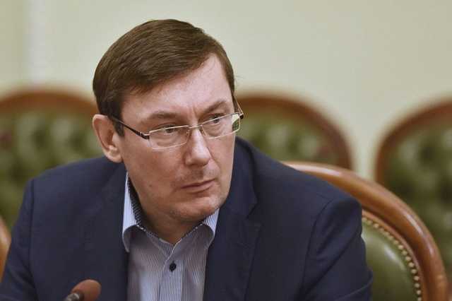 Тернопольский облсовет проголосовал за отставку Луценко