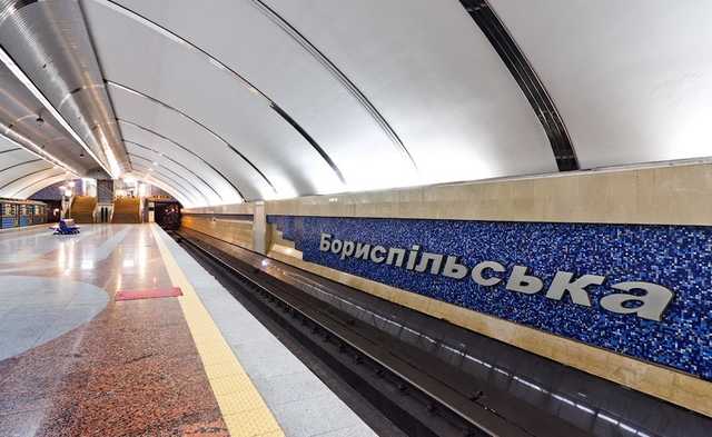 Киевское метро предлагают продлить до аэропорта «Борисполь»
