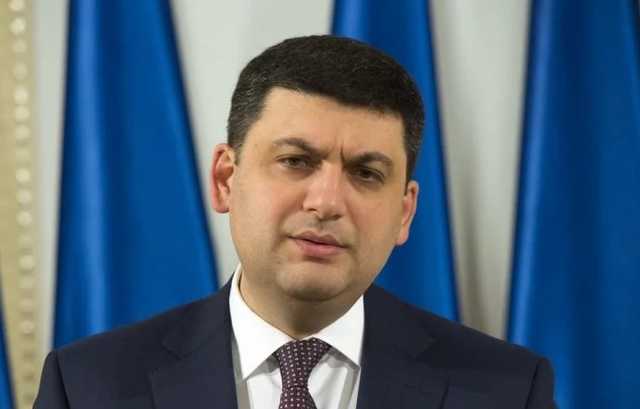 Цена на газ: Гройсман рассказал, чего ждать украинцам