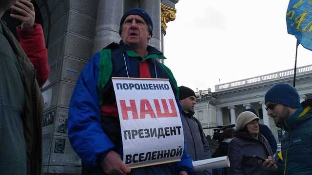 «Порошенко президент Всесвіту»: порохоботи вийшли з епатажними гаслами