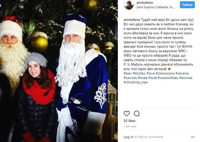 Братья Кличко поздравляли киевлян в костюмах Дедов Морозов